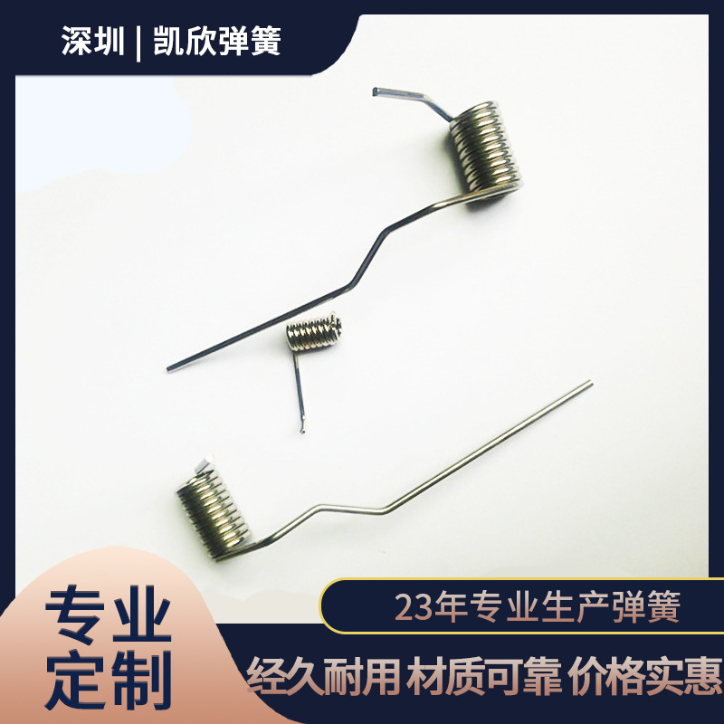 东莞弹簧厂非标压力弹簧异形压缩模具弹簧模具冲压五金配件