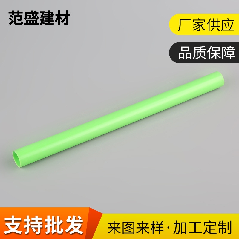 厂家生产批发彩色异形PVC管材阻燃穿线电工套管PVC塑料挤出硬管