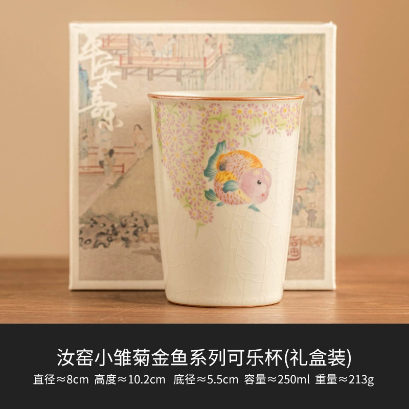 Производитель Ru Килн Китайская чашка мастера Personal Tea Set Kwalker для заваривания чая, поднимать стиль в чайном деле, чашка высокого класса керамическая кола чашка