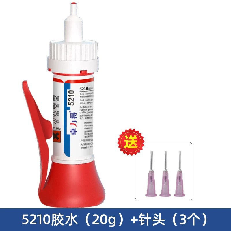 5210 핸들 모델(냄새가 적고 백화 현상이 없음)