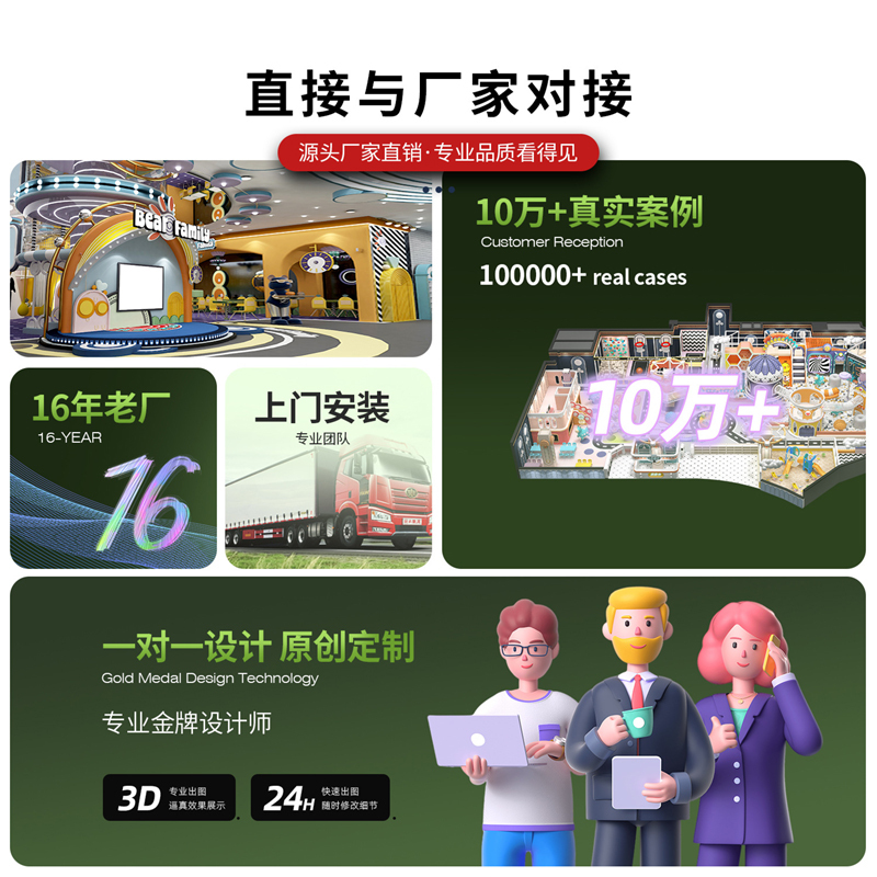 大型儿童乐园室内淘气堡设备酒店商场售楼部滑滑梯球池游乐场器材|undefined