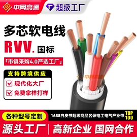 电力电缆;光缆;控制电缆