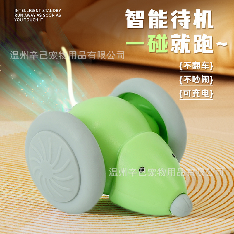国境を越えた新しいペット玩具は、猫神器電動ネズミ知能スポーツカー猫玩具|undefined