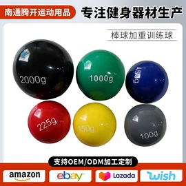 瑜伽球;其他健身器材;球类