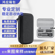 DJIpocket3ռ{yosmo`P3o׺ӲC