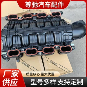 17120-38043 Toyota Land Cruiser Mühərrik Kollektoru 1712025020