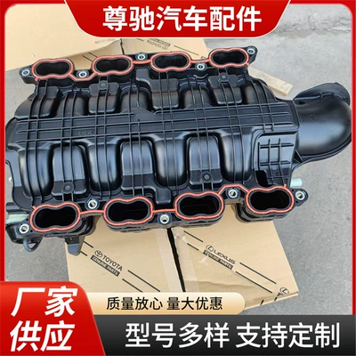 17120-38043 Toyota Land Cruiser Intake Manifold Engine Intake Manifold 1712025020 (Exhaust manifold)