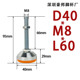 Yellow glue stamping bottom d40*m8*l80