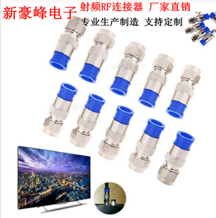 ȫ�~RG6ͬ�S���|�D���䉺F�^Ӣ�Ʒ�ˮ ȫ�~�о��C픺н��^75-5��