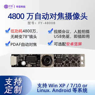 4K����z���^USB�����Ԅӌ���΢��ģ�M��X�����˹��Iͨ���R�^