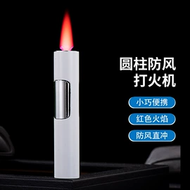 打火机;充电打火机;厨用点火器