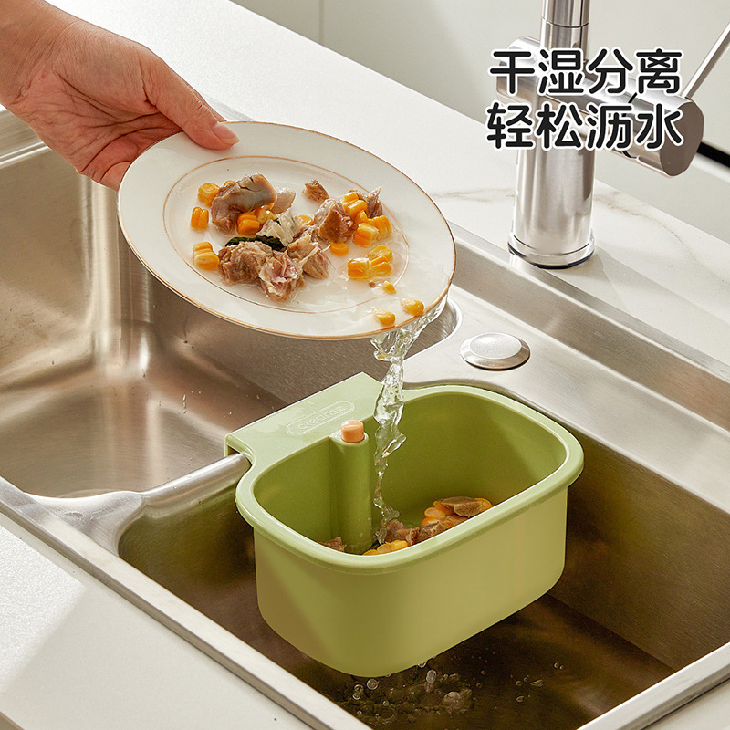 吊り下げ式蓋付きキッチン排水バスケット、乾湿両用フィルターフルーツ野菜洗いバスケット、取り付け不要の残飯洗浄収納バスケット|undefined