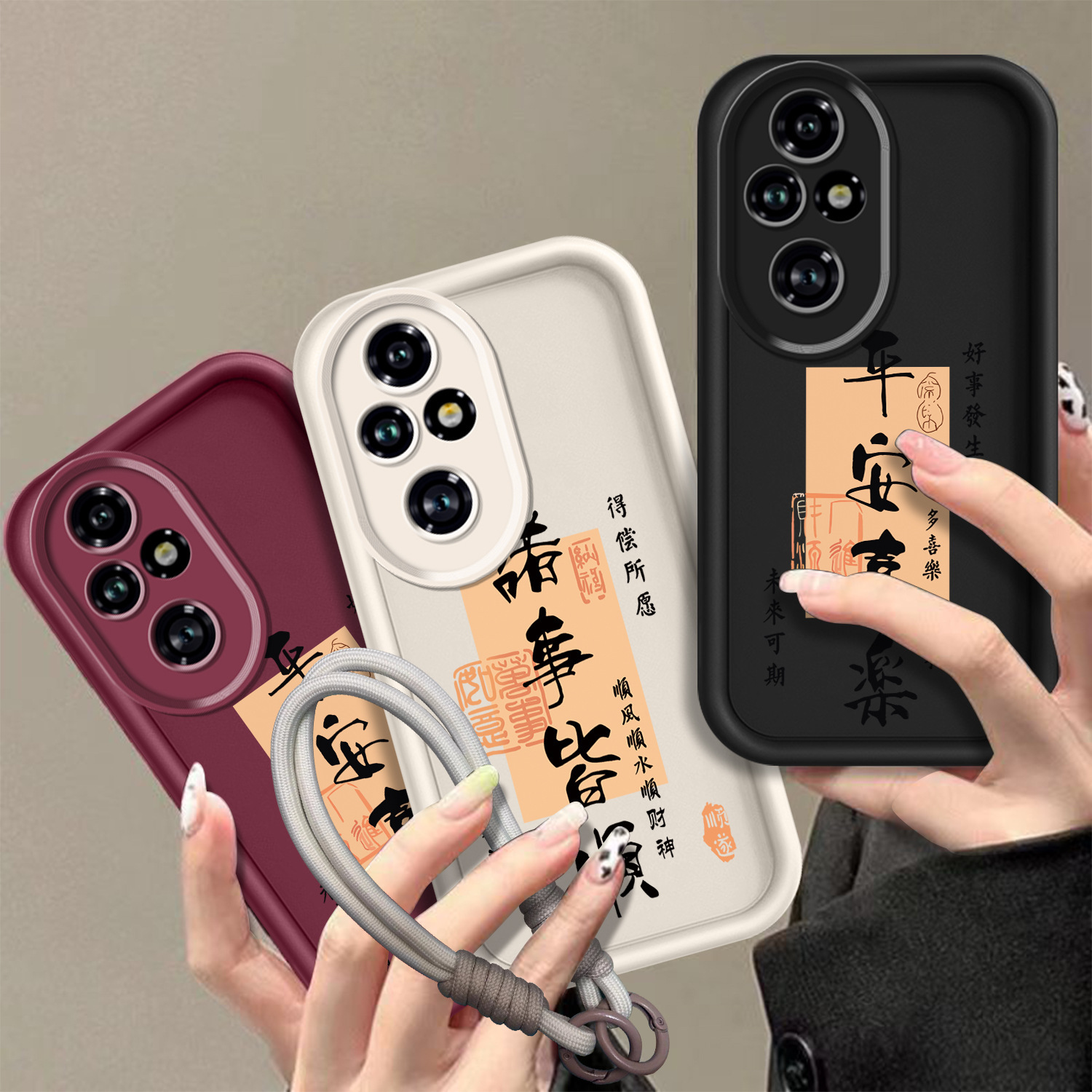 诸事皆顺适用荣耀200PRO/70/300手机壳荣耀x60青春防畅玩40/X50i