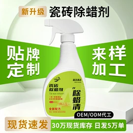 香薰;马桶洁厕剂;管道疏通剂