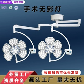 医疗灯具;康复辅助器械;工具车