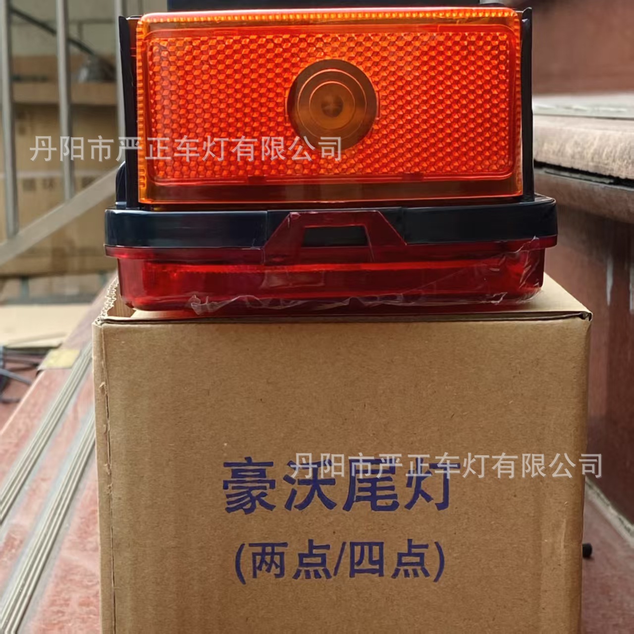 Heavy Duty Truck Howo Ou Man GM Rear Tail Light WG9719810001/2