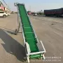 省力输送爬坡移动皮带机
