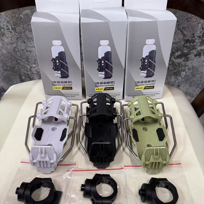 自适应摩托车护杠水杯架电动车踏板车通用水壶支架免打孔旋转杯架|undefined