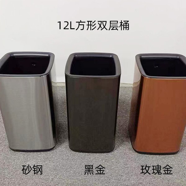 Cubo de ceniza de estilo de Hong Kong caja de fruta cesta de papel higiénico de mano Cubo de basura de acero inoxidable de doble capa retardante de llama