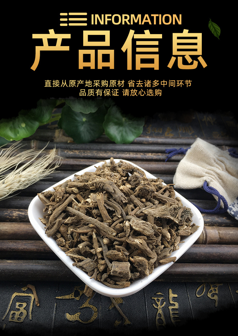 Dried Da Ji Root White Flower Thistle Root Bulk Chinese Herb 500g specifications