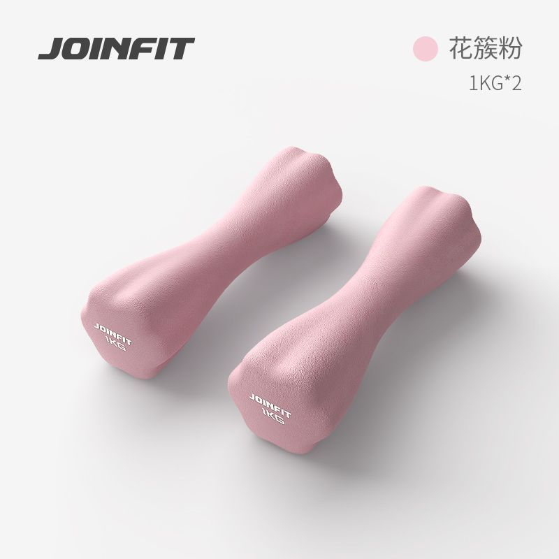 ジョインフィット ダンベル 女性用 ホームフィットネス器具 六角形小型ダンベル プラスチックコーティングダンベル 寮フィットネス|undefined
