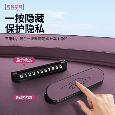 Suitable for Xiaomi Su7/Yu7 Temporary Nömrəli dayanma kartı