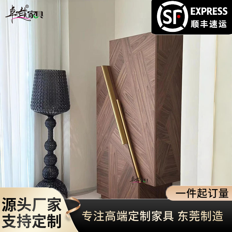 Italian Wine Cabinet Light Luxury High-end Household Designer Locker Modern Irregular Walnut Grain Red Wine Cabinet