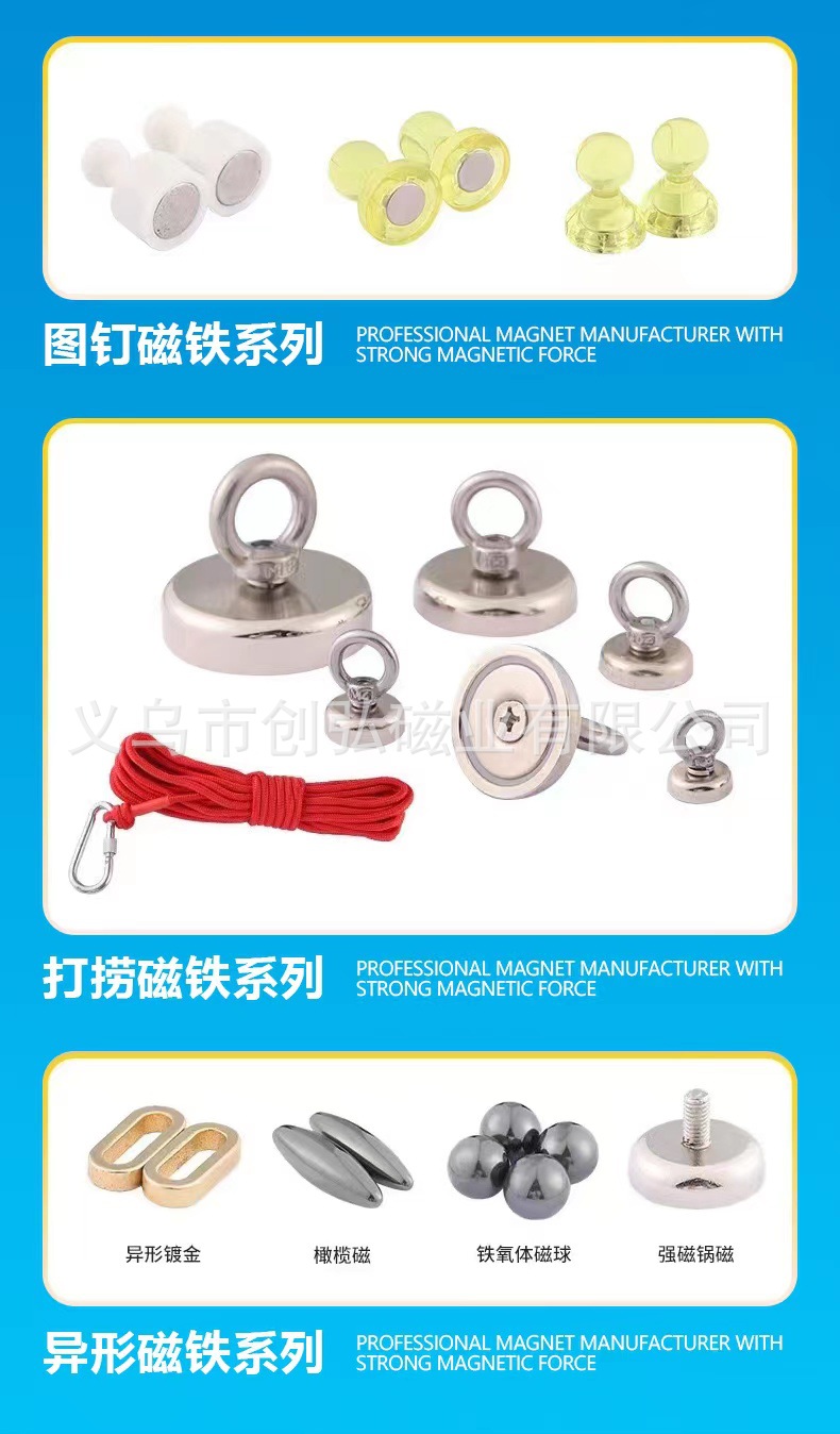 现货批发 金属强磁图钉12*16磁组件 白板图钉磁铁 办公用品磁钉-阿里巴巴