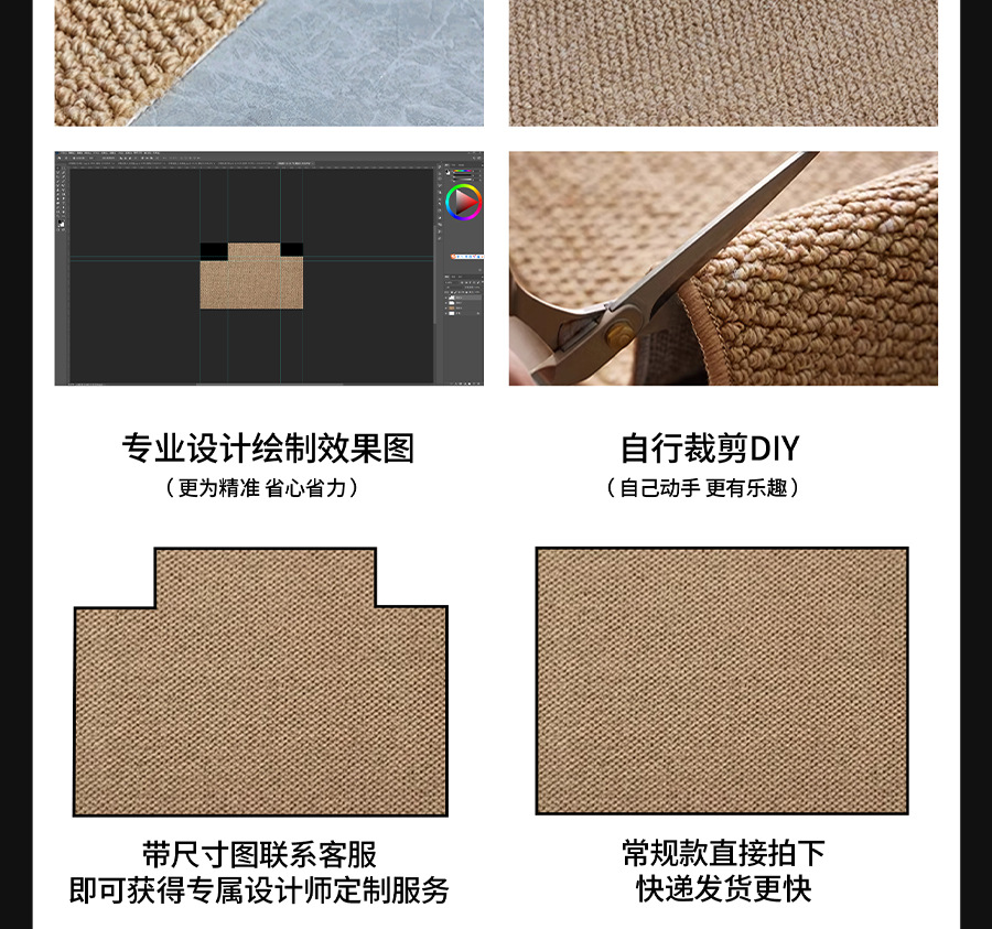 Imitation Sisal Bedroom Bedside Carpet Cushion Master Bedroom Bedside Blanket Long Strip Stain-Resistant Anti-Slip Easy to Care for Bedside Mat