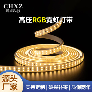 220V高压led灯带2835防水斜排rgb霓虹灯带5050单排线条灯批发-阿里巴巴