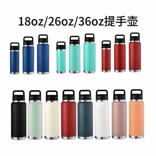 �羳�F؛18/26/36oz���։�304���P䓱�y���Ᵽ�ر�