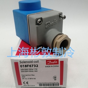 Denver Solenoid Valve Coil BE230AS 018F6176 6701 BE230CS 018F6732 6193