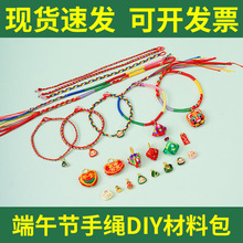 ���繝������Kdiy�ֹ����ϰ��W����ͯ��ɫ�K���Ʒ���K������l
