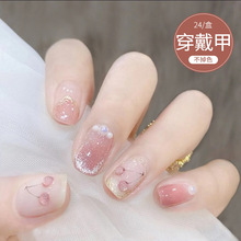D187假指甲贴片可拆卸穿戴甲猫眼珍珠樱桃手工防水渐变短款美甲甲