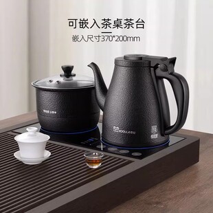 [Wholesale Recruitment] Kala Smart Coffee Table Kettle Embedded Bottom Automatic Water Supply Tea Table Kettle