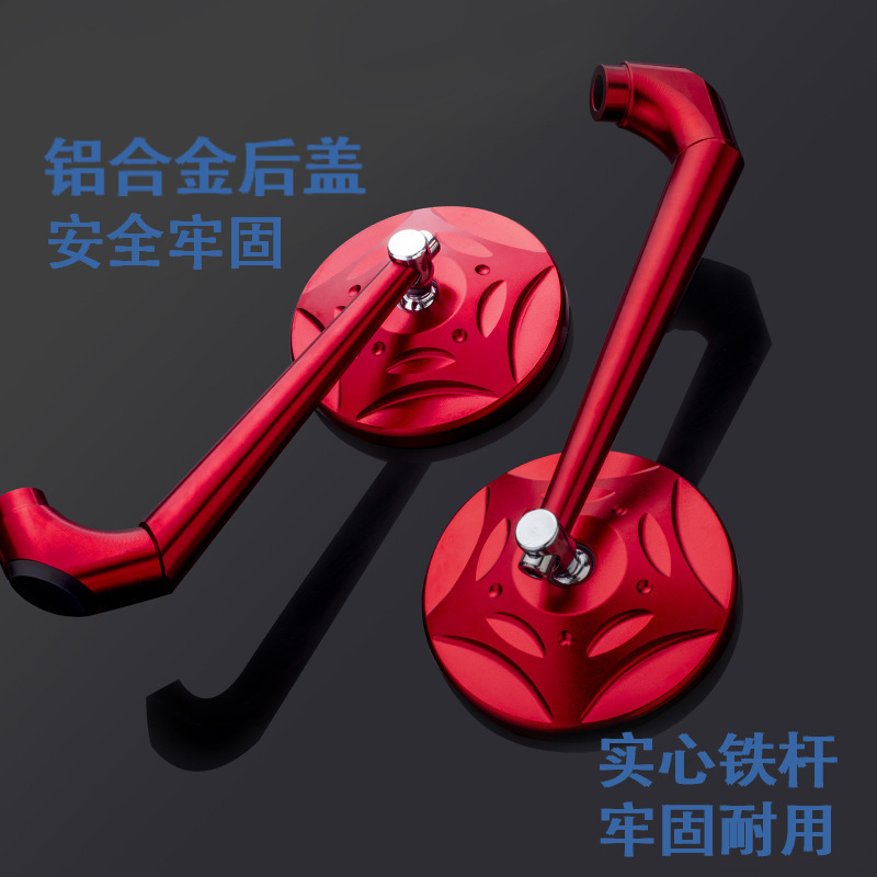 电动车摩托车通用改装CNC后视镜小牛N1S U+U+B M+ U1烧钛圆后视镜|undefined