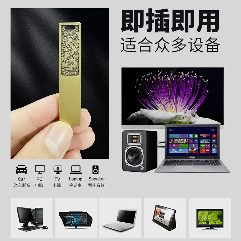 Uディスク64g中国竜鳳窓花フラッシュディスクハイエンドプレゼント32g彫刻集会学生記念usb3.0 128|undefined