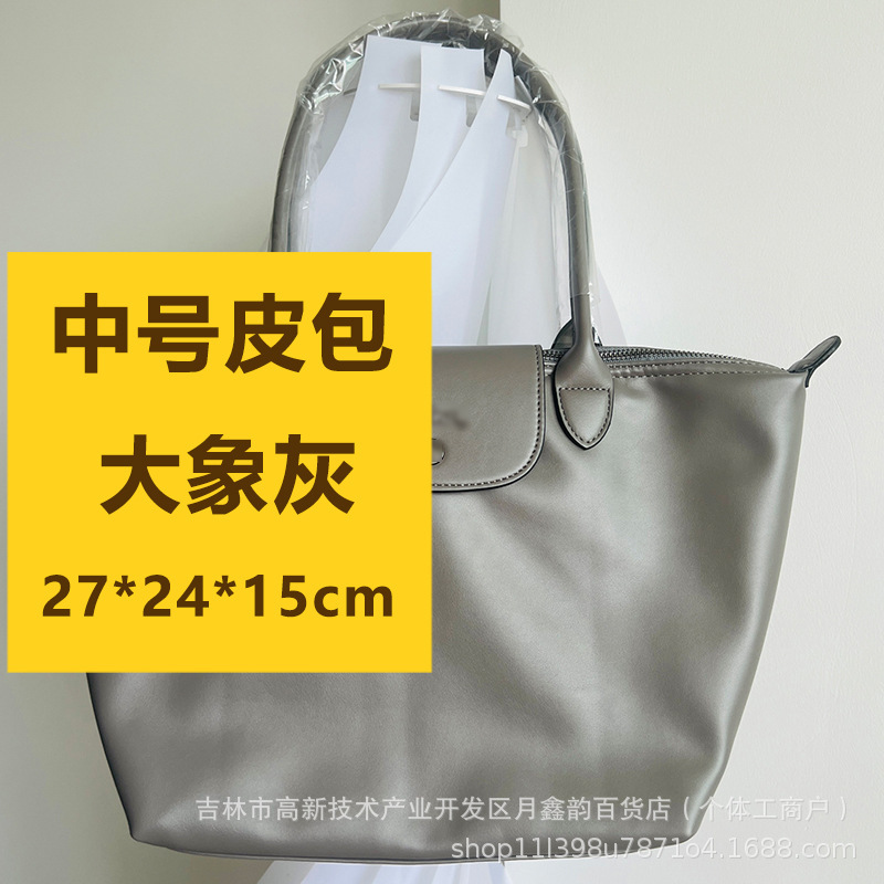 Longchamp Lambskin Long-Handle Handbag, Single-Shoulder Dumpling-Style Mommy Bag, Shopping Tote, Casual Commuter Bag, Wholesale for Women Longchamp Lambskin Long-Handle Handbag, Single-Shoulder Dumpling-Style Mommy Bag, Shopping Tote, Casual Commuter Bag, Wholesale for Women