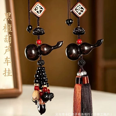 Car hanging — amulet, peach wood lotus car