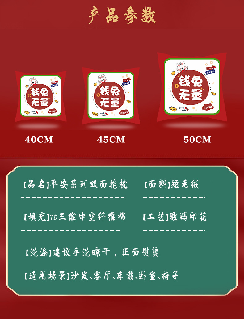 详情页_02