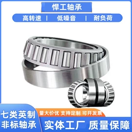 角接触球轴承;轴承座;圆锥滚子轴承