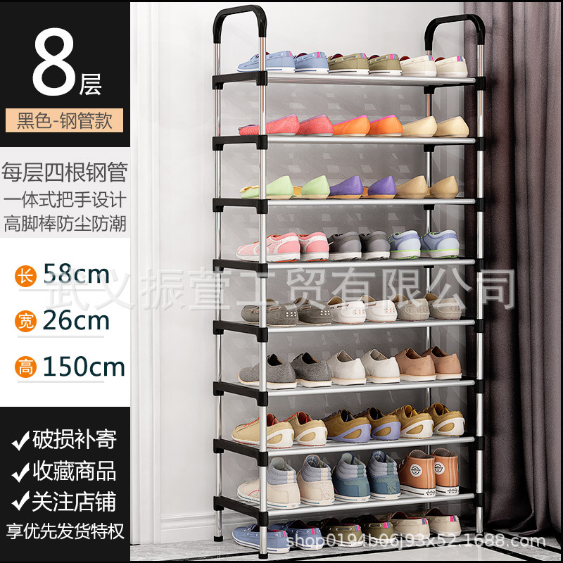 Estante para zapatos, puerta de entrada al hogar, habitación de alquiler de varios pisos, dormitorio tridimensional, plástico pequeño y estrecho, nuevo zapatero 2025