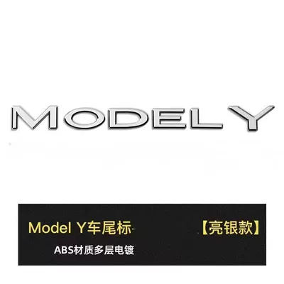 Blackened Color Change Accessories, Replacement Car logo - replacement-pack-comes-with-adhesive-backing-bright-silvermodelyenglish
