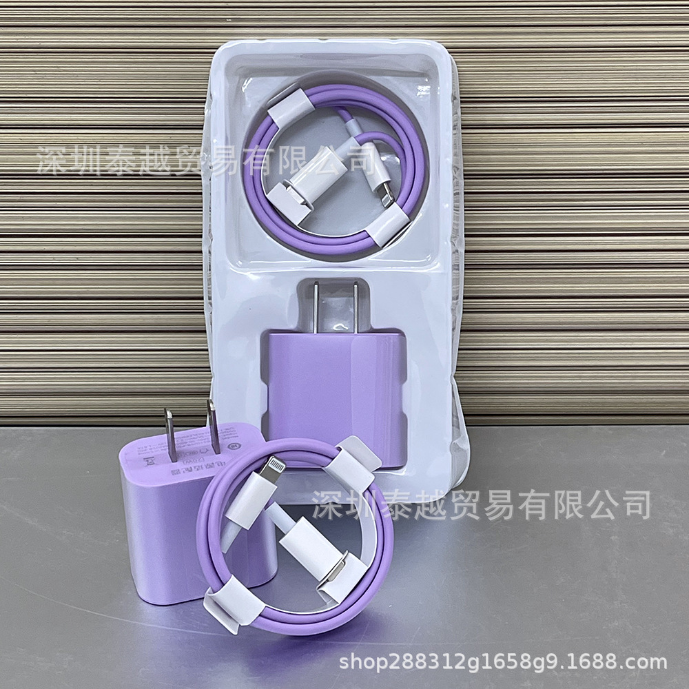 20W 보라색 충전기 빠른 충전 라인 (포장 없이)