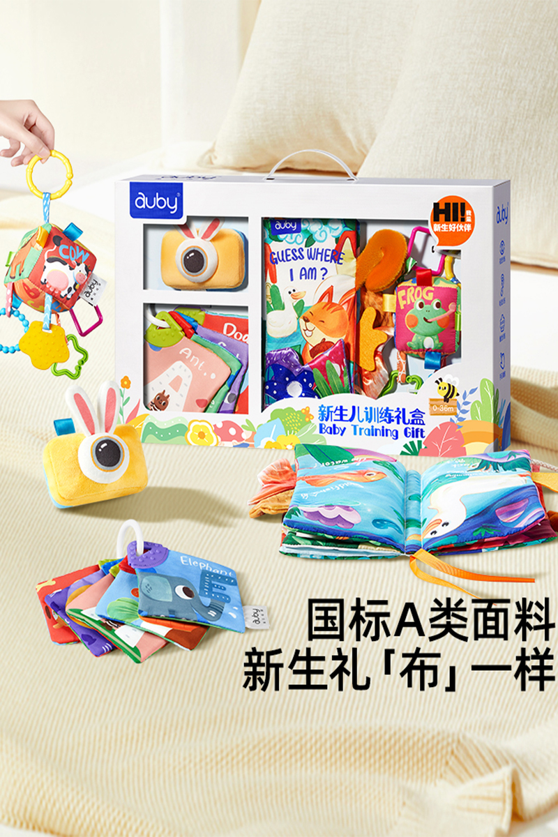 [천책 조기교육 세트] 신생아 천책 훈련 선물상자