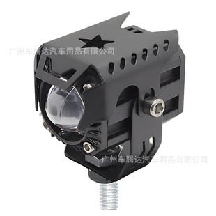 Cross-Border Motorcycle Spotlight Waterproof High-Brightness White-Yellow Light Motorcycle Headlight Square Steel Cannon Electric Vehicle Far and Near Lights