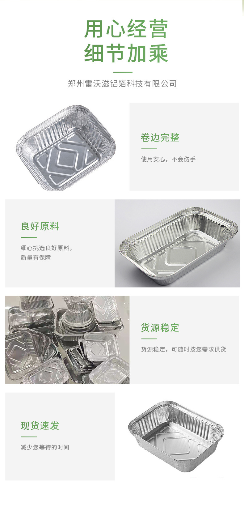 详情15_03