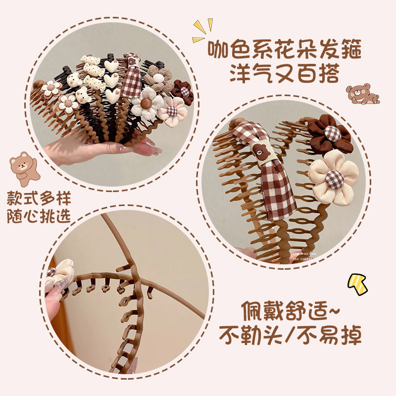 儿童咖色可爱花朵发箍碎发发捆头饰小女孩带齿防滑头箍不勒头发卡|undefined
