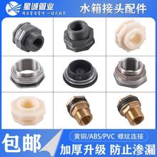 ˮ^ˮˮڲPˮͰ~ӿڿ׃z~pvcͰˮ