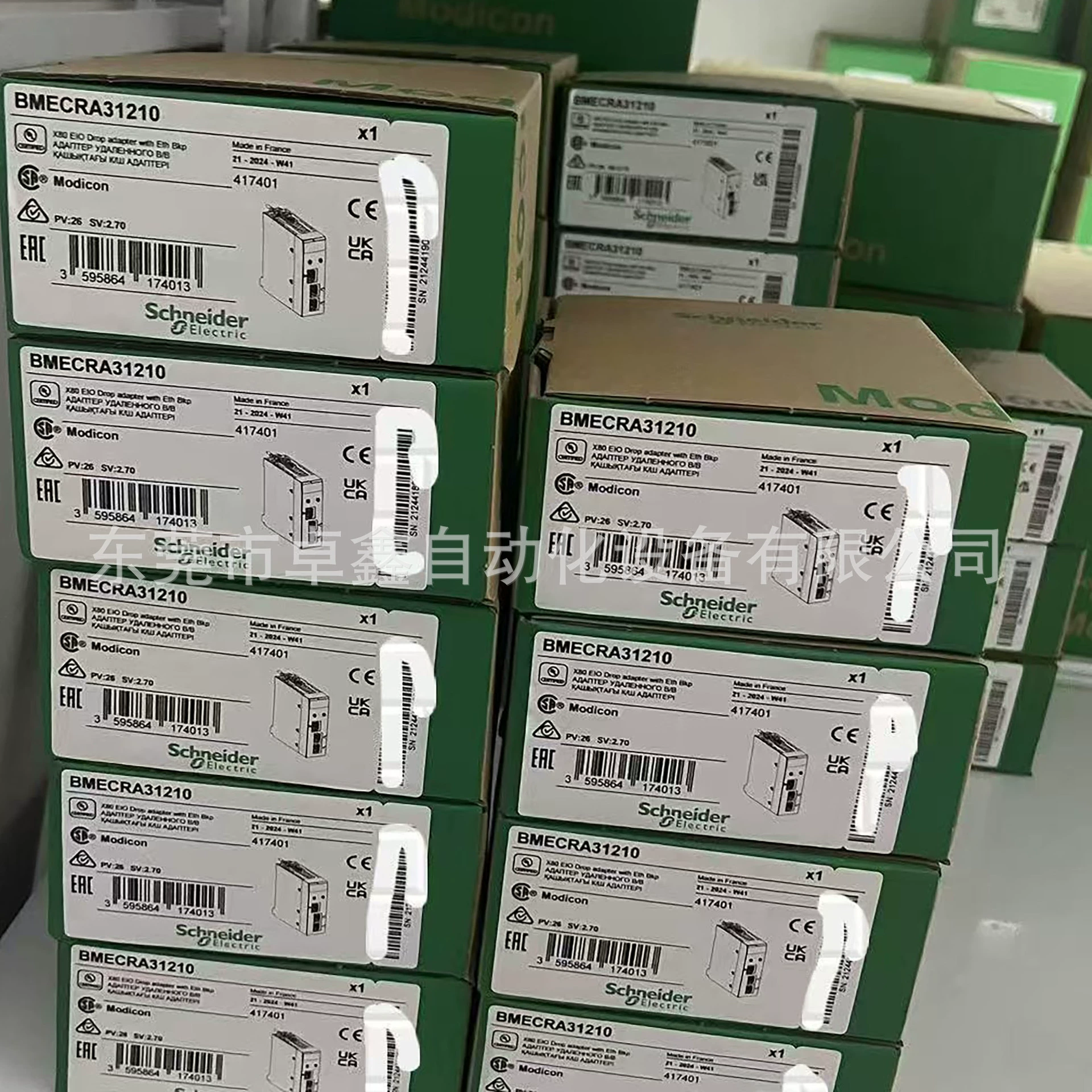 Модуль BMECRA31210 BMXCRA31210 Продажа договорная